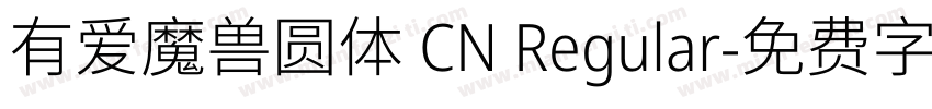 有爱魔兽圆体 CN Regular字体转换